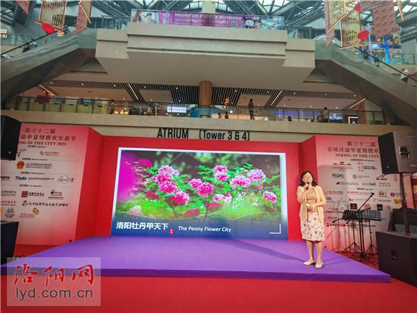 Luoyang's Cultural Tourism Promotion Makes Overseas Debut in Singapore