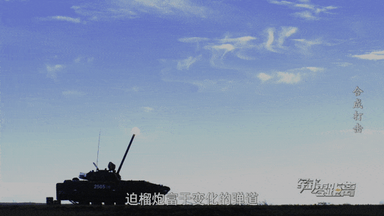 火力全开!超近距离直击多型装备实弹射击