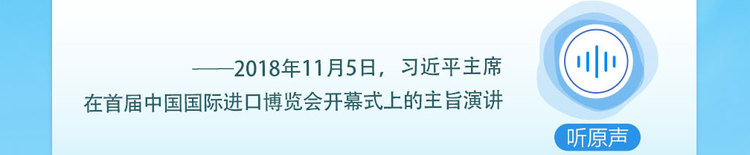 众行致远｜听总书记说“构建人类命运共同体”