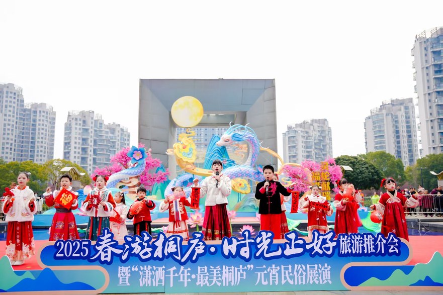 Cultural Tourism Market in Hangzhou Tonglu Sees a New Boom