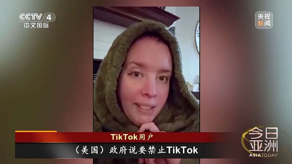 TikTok禁令即将生效 拜登却计划把“烫手山芋”留给特朗普