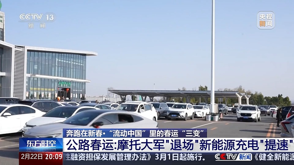 多项数据创历史新高 看&ldquo;流动中国&rdquo;里的春运&ldquo;三变&rdquo;