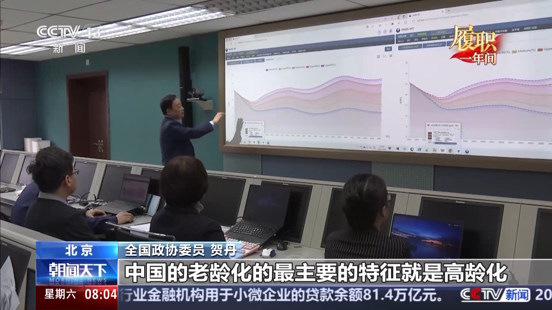 履职一年间丨完善失能老人照护体系 激发银发经济活力