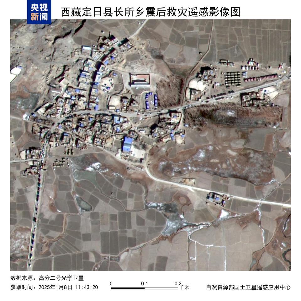 西藏定日县地震造成126人遇难 受灾群众达6.15万名