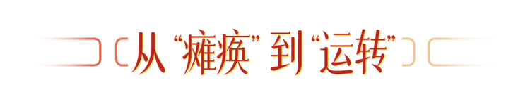 玉渊谭天丨从三个“历史”中看到发展的方向