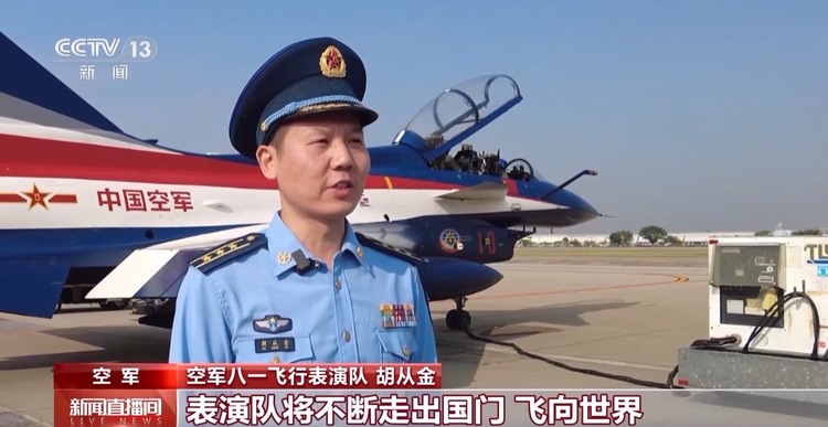 空军八一飞行表演队完成泰国飞行表演任务