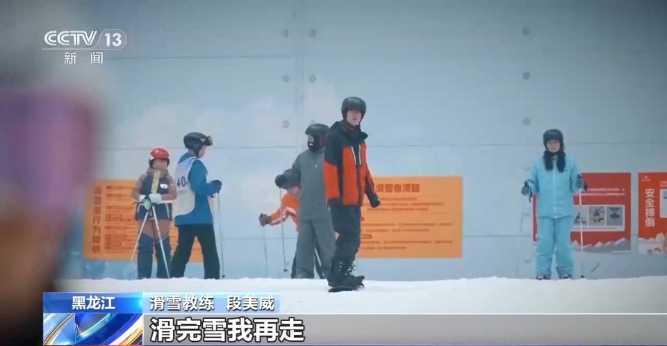 “终于让所有人知道了” 火热的冰雪经济让尔滨越来越好