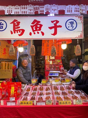 台北年货大街伴我三十载(两岸观察)