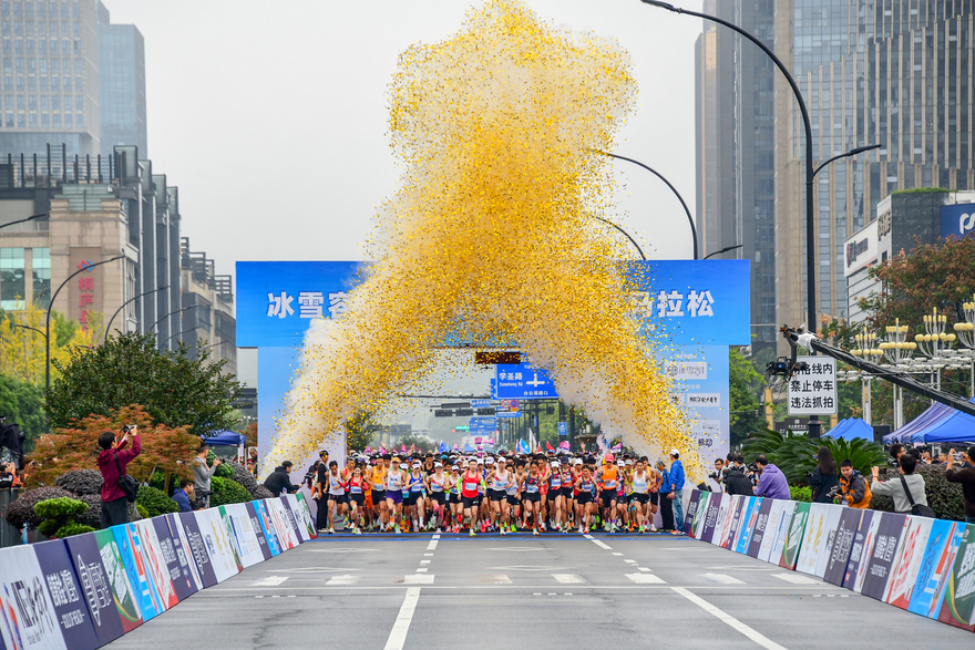 Zhejiang: 2024 Tonglu Half Marathon Kicks off with Blazing Passion