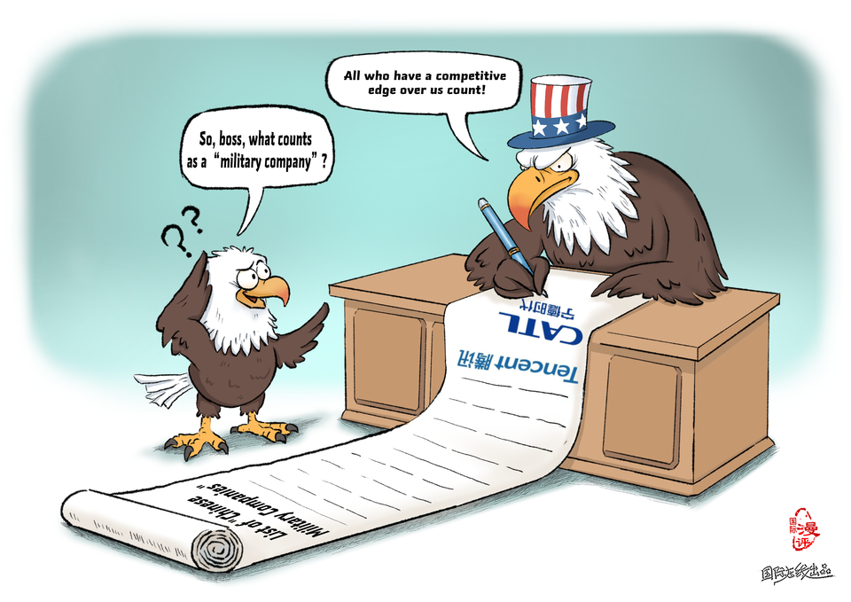 【Editorial Cartoon】“All who have a competitive edge over us count! ”