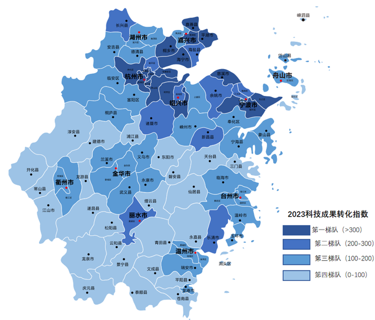 2024浙江科技成果转化报告发布 杭嘉甬为第一梯队