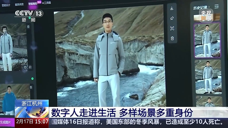 AI主播在线营业、机器人跳街舞 杭州这座小镇也太&ldquo;赛博&rdquo;了吧