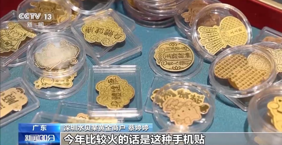赶大集、岁末添金、买年宵花&hellip;&hellip;你的年货置办好了吗？