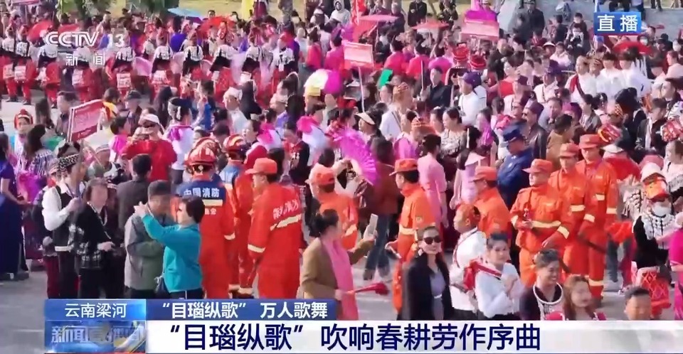 只要别把自己绊倒就行 &ldquo;目瑙纵歌&rdquo;万人共舞场面来了