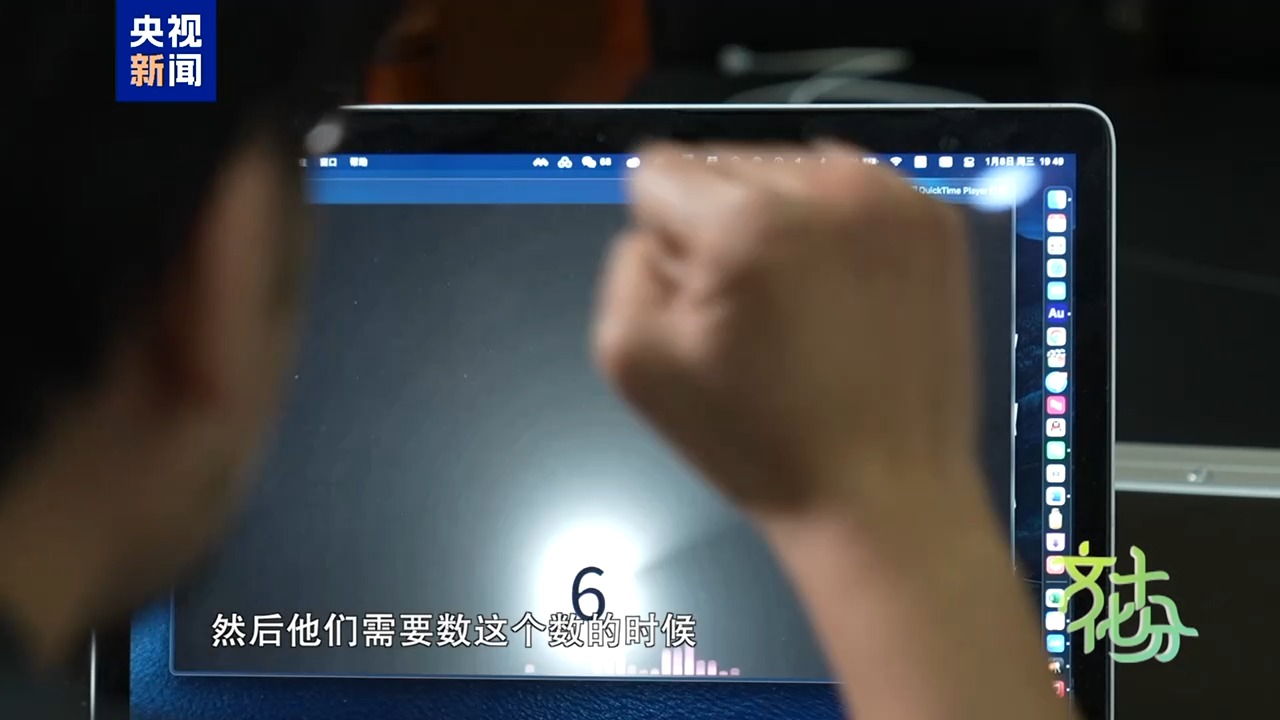 听障人士怎么“听”歌？谐音梗手语怎么“翻译”？春晚首推无障碍转播的背后