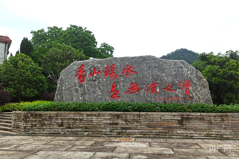 弘扬改革基因 福建三明：“两山”转化绘就两岸融合发展新画卷