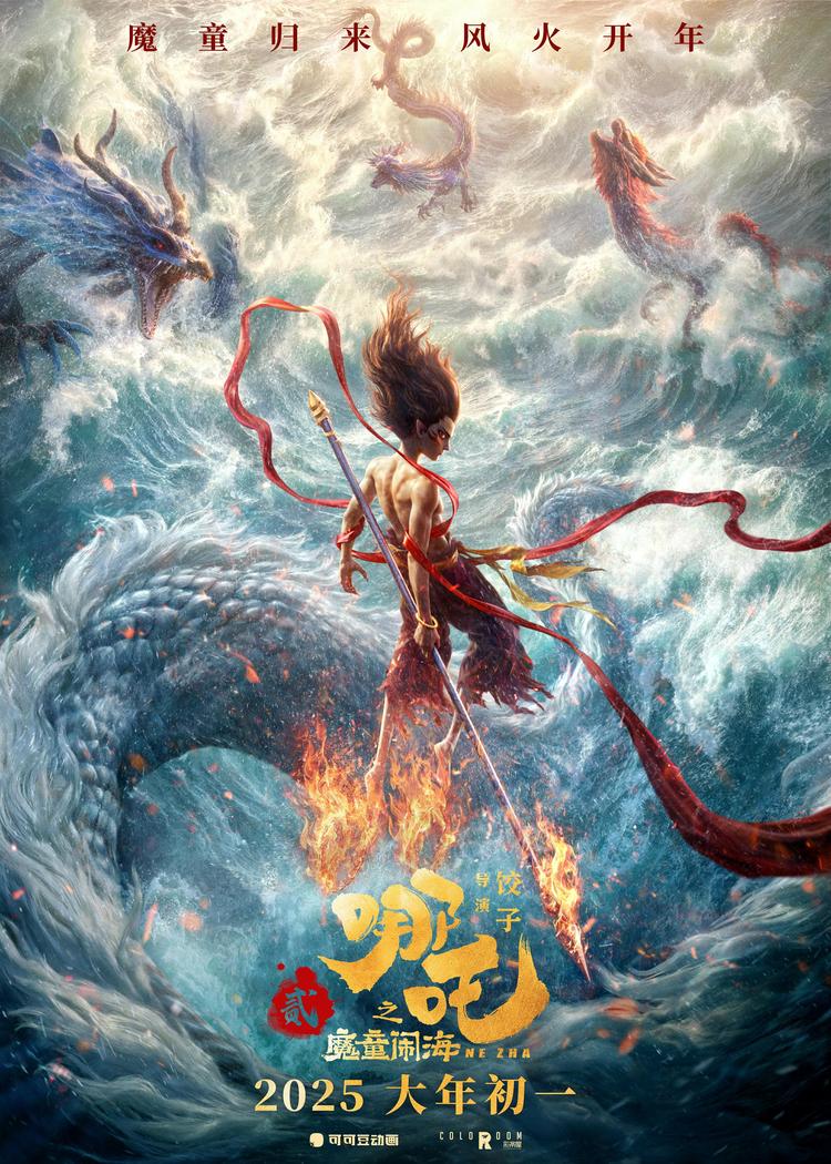亚洲首部！《哪吒2》进入全球票房榜前15名