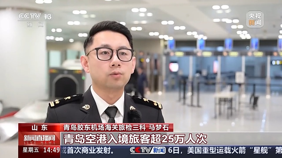 《哪吒2》全球热映 外国游客从电影走进现实 开启&ldquo;China Travel&rdquo;