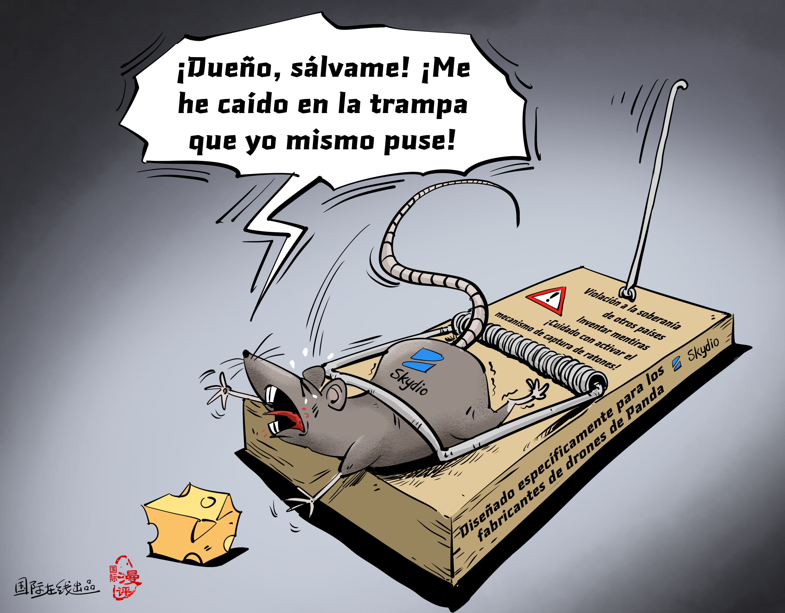 【Caricatura editorial】¡Así se siente el dolor!