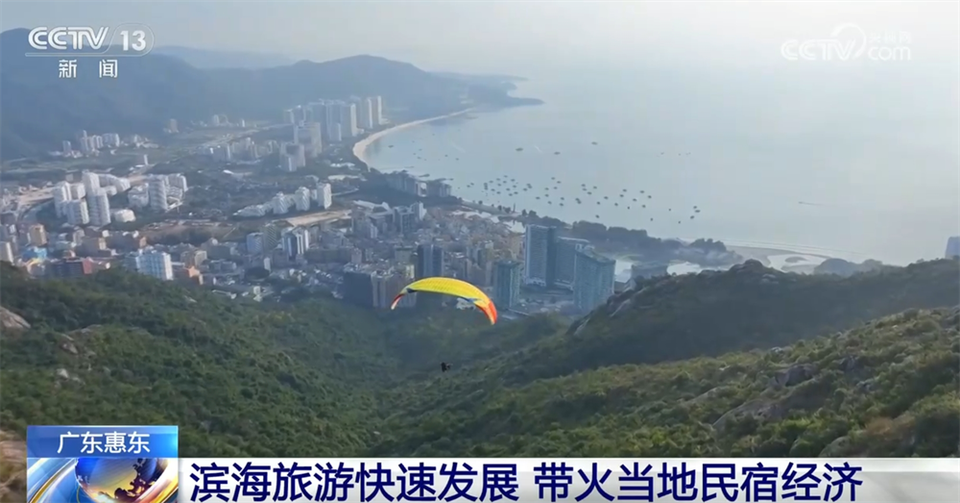 &ldquo;县域游&rdquo;&ldquo;滨海游&rdquo;&ldquo;赏花游&rdquo;热力足 文旅市场释放高质量发展新潜力