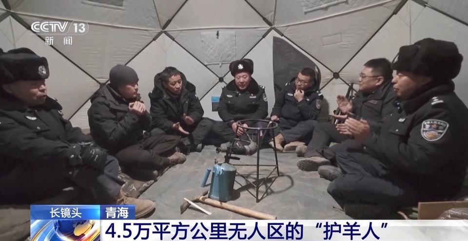 在4.5万平方公里的土地上 他们守护着&ldquo;高原精灵&rdquo;
