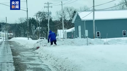 美国纽约州因“湖泊效应”降下大雪