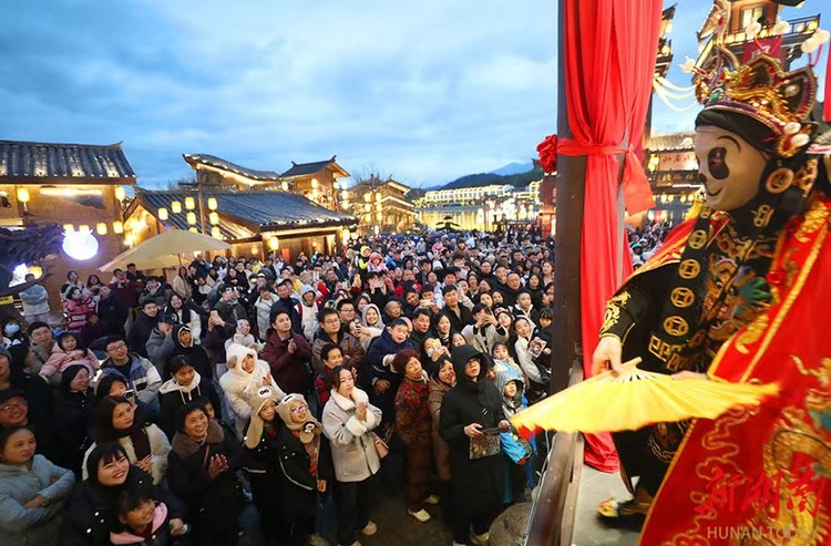 湖南衡阳市南岳区庙会活动丰富多彩