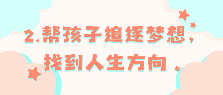 想沟通却被拒之门外？家长请先了解青春期孩子的心理 | 科普时间