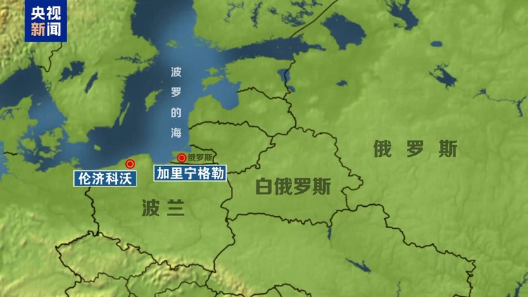 美在波兰启用陆基“宙斯盾”防空基地 专家：加剧紧张局势