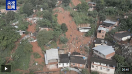 巴西东南部暴雨引发山体滑坡 居民区受损严重