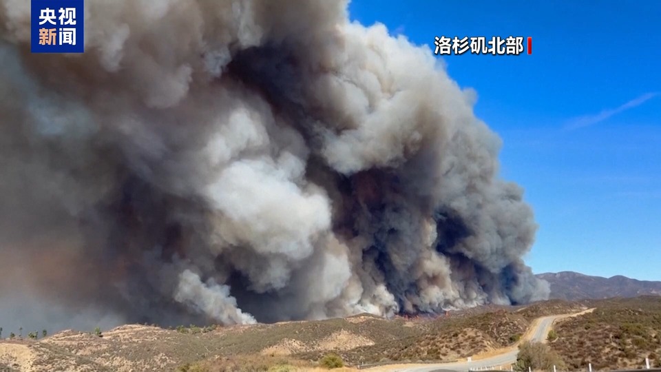 美国加州南部发生新山火 一所大学紧急疏散