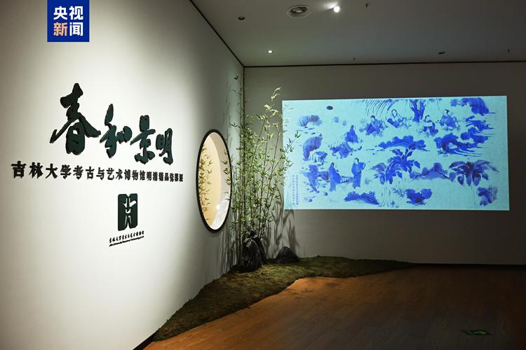 博物馆打卡清单+1 吉林大学考古与艺术博物馆新馆今天开放