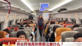 坐着高铁去香港乘坐跨境高铁“保姆级”攻略请收藏