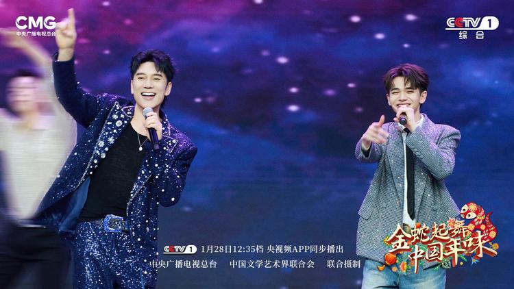 《金蛇起舞&middot;中国年味》探中华大地新春盛景