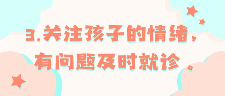 想沟通却被拒之门外？家长请先了解青春期孩子的心理 | 科普时间