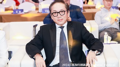 提升全民科学素质 协力建设科技强国：2024首都海归创新季活动举办_fororder_1