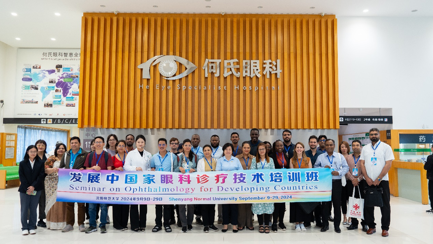 Completion of Seminar on Ophthalmology for Developing Countries