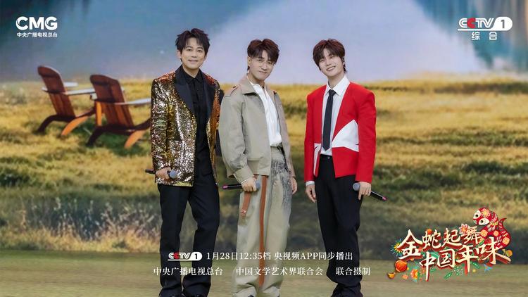 《金蛇起舞&middot;中国年味》探中华大地新春盛景