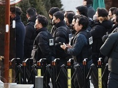 韩国公调处：200余人阻止执行尹锡悦逮捕令 不断发生肢体冲突