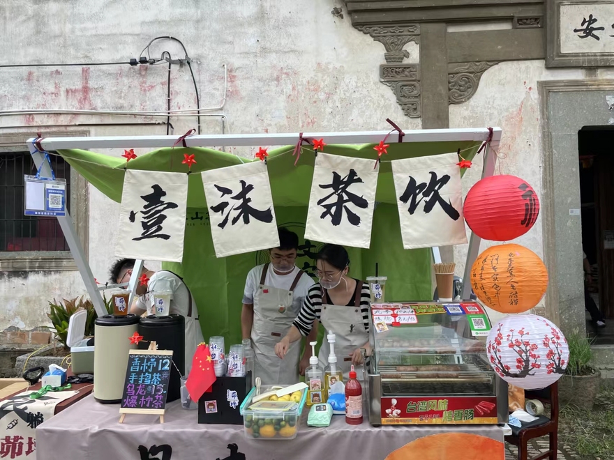 Maoping Village, Tonglu County, Hangzhou City: A Blend of Ancient Charm and Modern Trends, Attracting Crowds During National Day Holiday