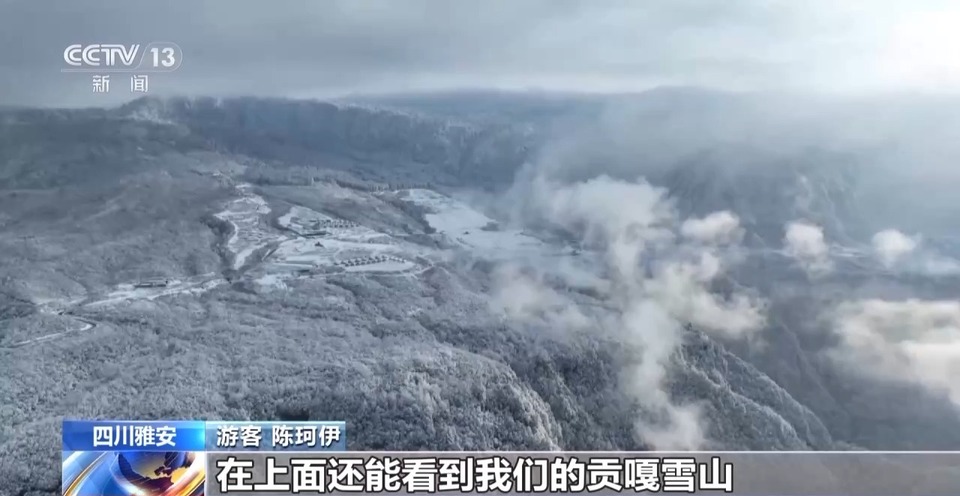 雅安一滑雪场“开板”迎客 “滚滚”也登场了