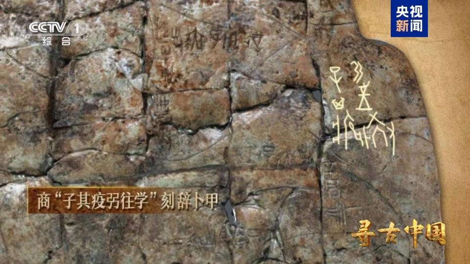 甲骨文记录了什么样的商朝社会生活?