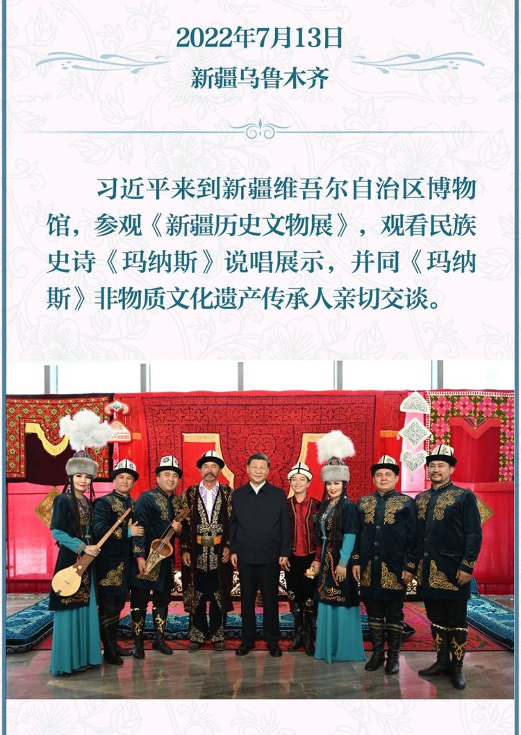 学习新语·非遗｜“年轻一代要很好培养，更好加强非物质文化遗产保护传承”