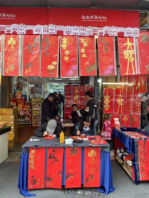 台北年货大街伴我三十载(两岸观察)