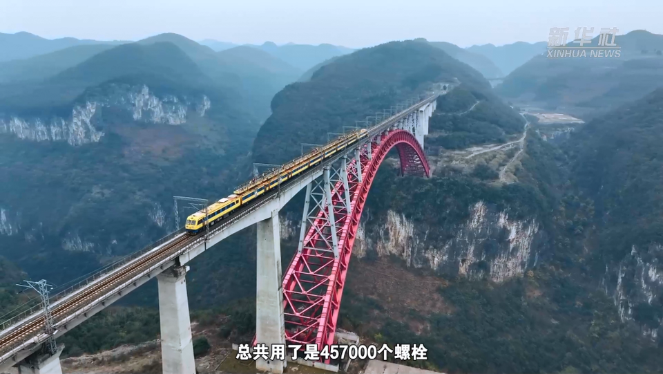 新春走基层｜春运守“路”人：320米高空“体检”