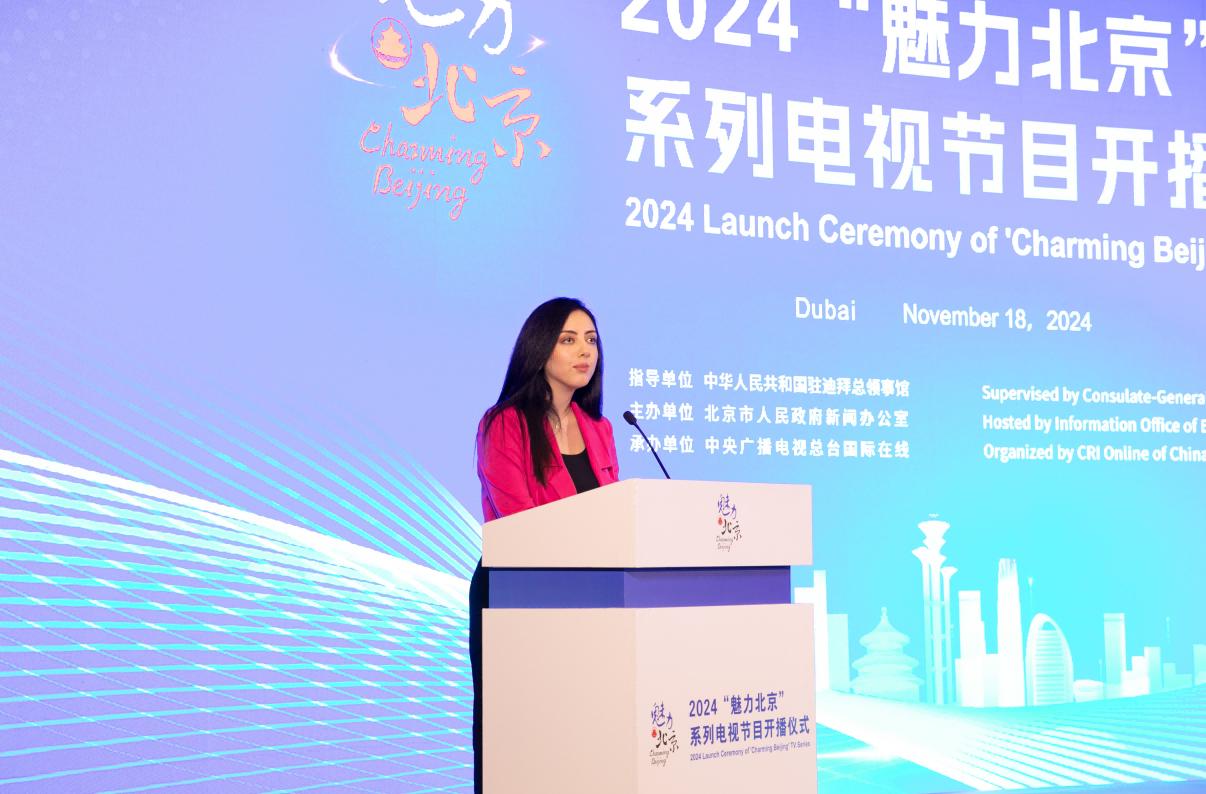 Overseas Launch Ceremony for 'Charming Beijing' TV Series Held in Dubai