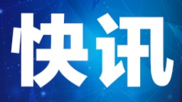 墨西哥中部一酒吧发生枪击事件 致10人死亡_fororder_快讯 240 180(1)(1)