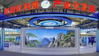 The 2024 Anhui Straw&Livestock And Poultry Breeding Waste Comprehensive Utilization Industry Expo Opens