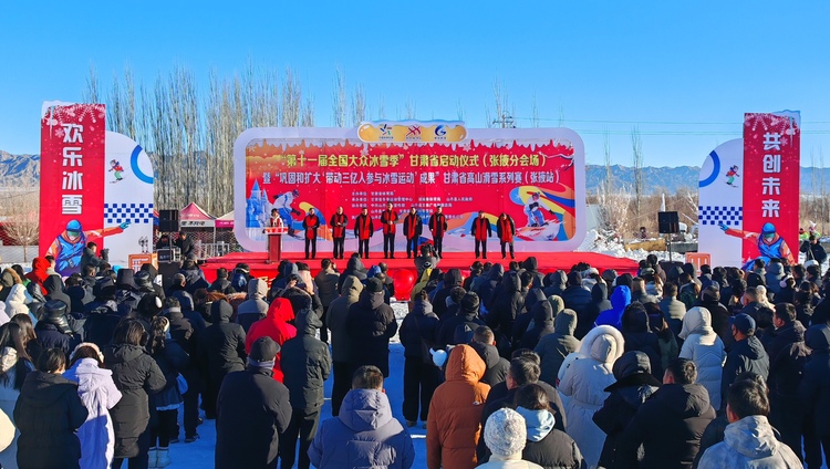 张掖山丹：冰雪运动点燃冬日激情