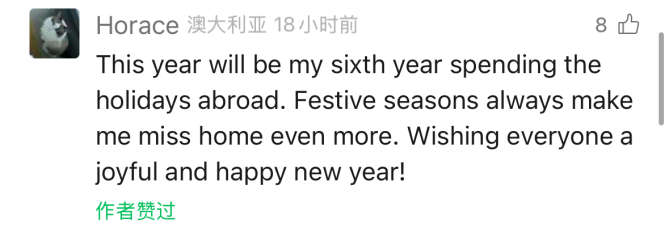 累计总传播量破5亿！海内外网友点赞宁波春晚